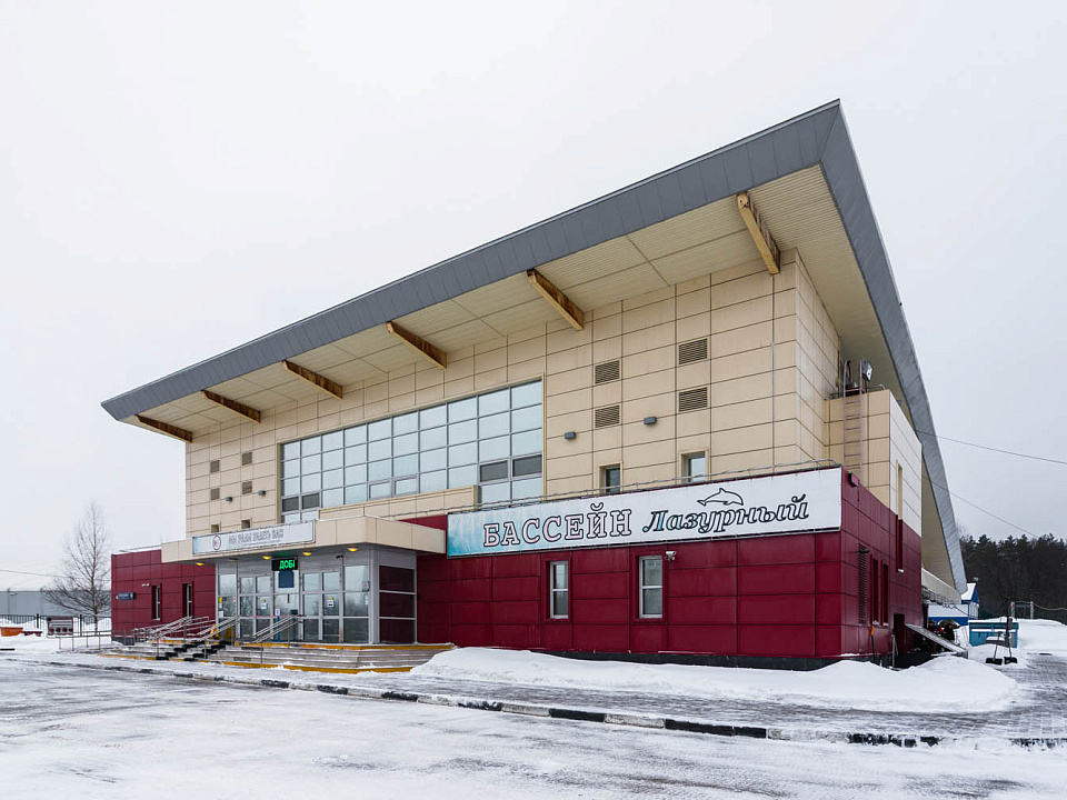 Бассейн 